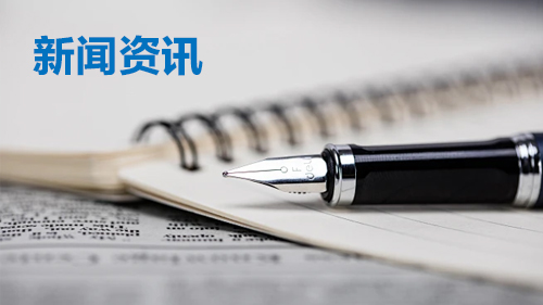 服务未完、货物未到就确认企业所得税收入？